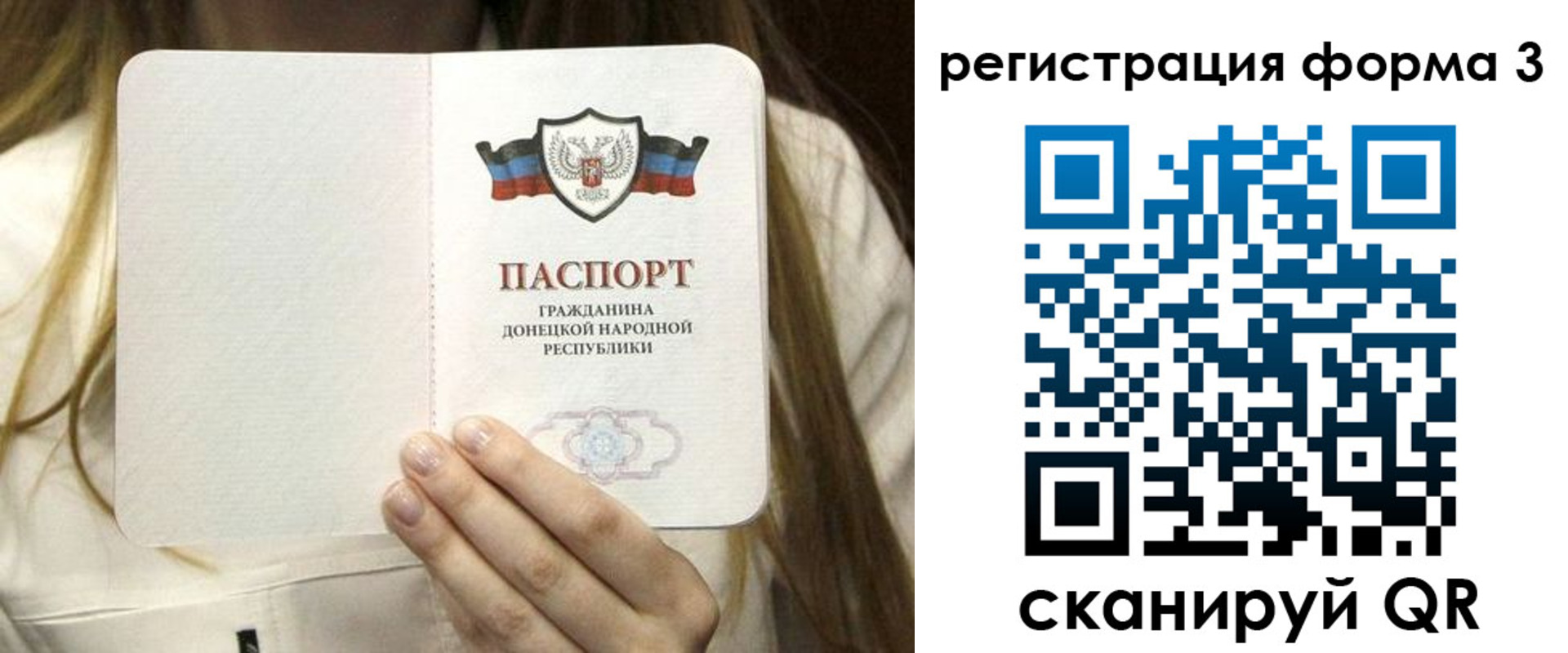 найти адрес прописки в Зиме