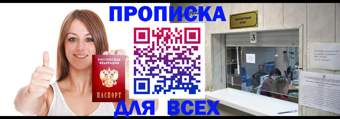 форма 3 в Зиме